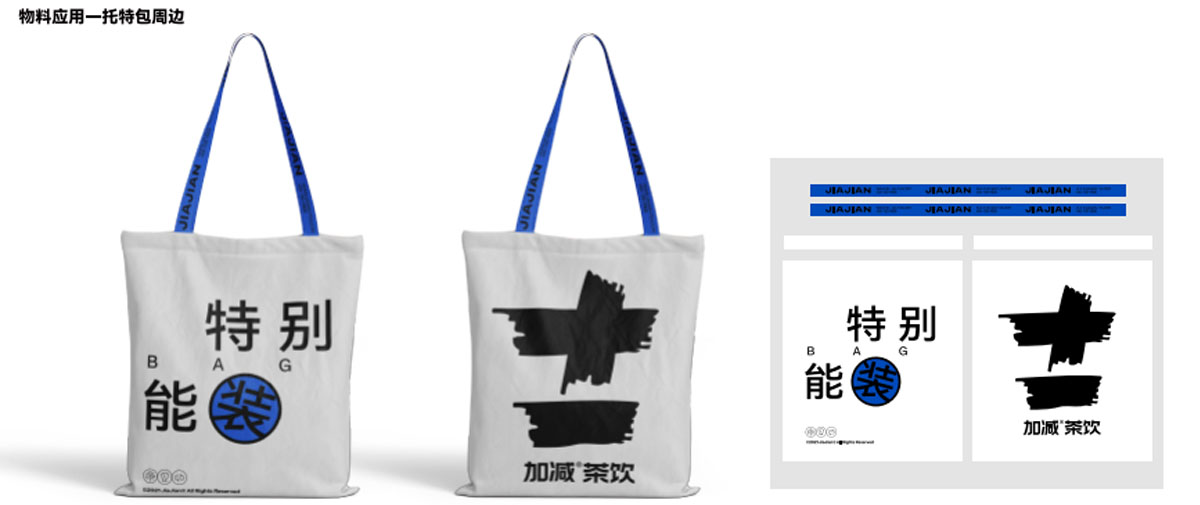 凯发茶饮形象展示图04